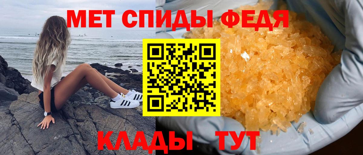 Amphetamine  Вход с VPN  MEGA вход  Зерноград  АМФЕТАМИН Premium  АМФ 