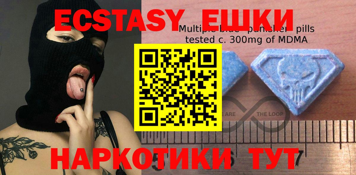 Экстази MDMA  наркота  Экстази  Зерноград  Вход с VPN  Экстази DUBAI 