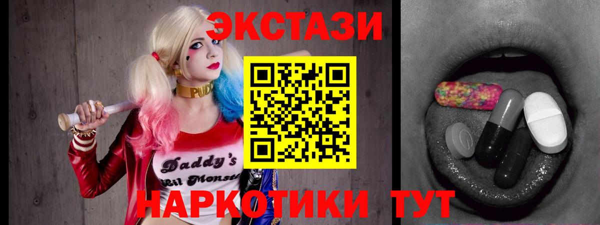 Ecstasy VHQ Зерноград