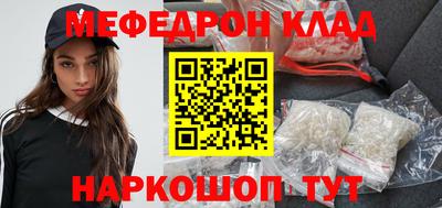 спайс Краснодар