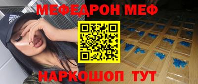 кокаин Краснокаменск