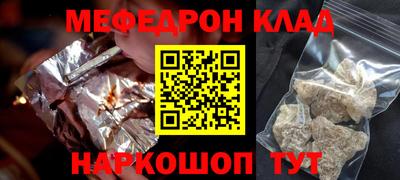 кокаин Краснокаменск