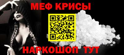 кокаин Краснокаменск
