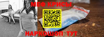 кокаин Краснокаменск