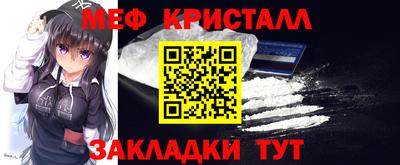 кокаин Краснокаменск