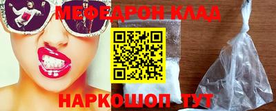 спайс Краснодар