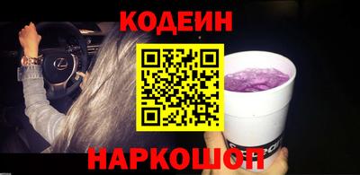 марки nbome Краснознаменск