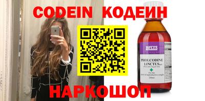 кокаин Краснокаменск