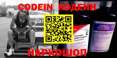 кокаин Краснокаменск