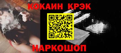спайс Краснодар