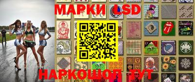 марки nbome Краснознаменск