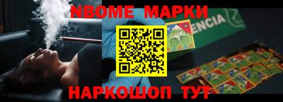 кокаин Краснокаменск