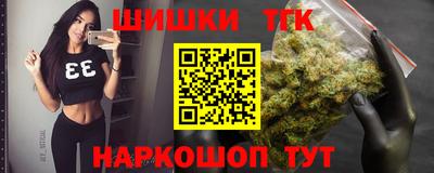 спайс Краснодар