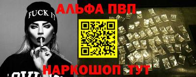 спайс Краснодар