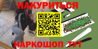спайс Краснодар