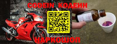 кокаин Краснокаменск
