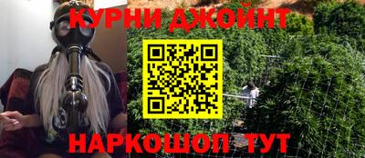кокаин Кумертау