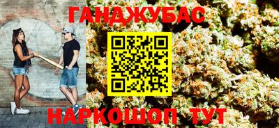 спайс Краснодар