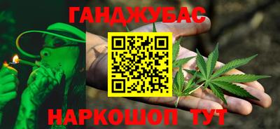 спайс Краснодар