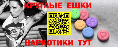 марки nbome Краснознаменск