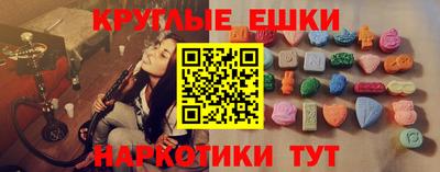 спайс Краснодар