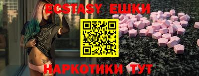 марки nbome Краснознаменск