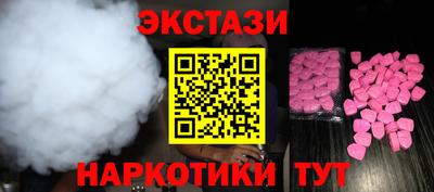 марки nbome Краснознаменск