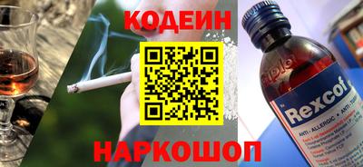 спайс Краснодар
