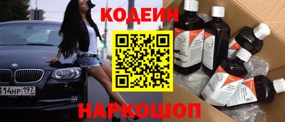 спайс Краснодар