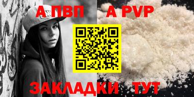 спайс Краснодар