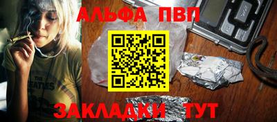 марки nbome Краснознаменск