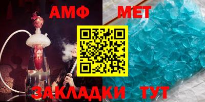 спайс Краснодар