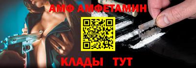 спайс Краснодар