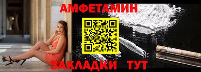 спайс Краснодар