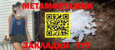 кокаин Краснокаменск