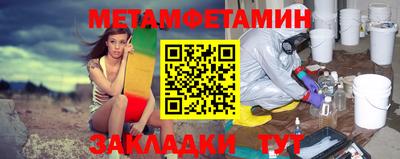 марки nbome Краснознаменск