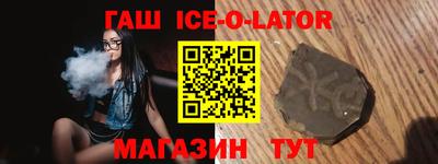 кокаин Краснокаменск