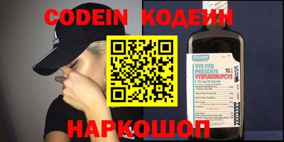 кокаин Краснокаменск