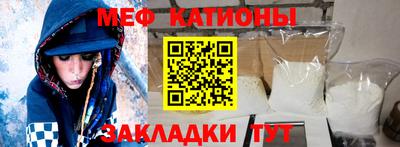 кокаин Краснокаменск