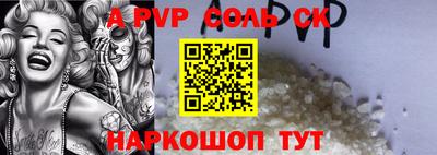 стафф Кулебаки