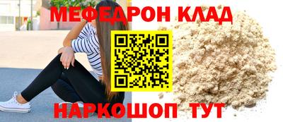 спайс Краснодар