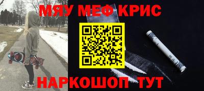 марки nbome Краснознаменск