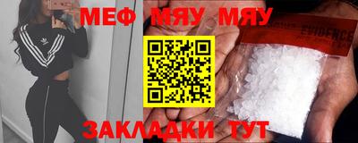 марки nbome Краснознаменск