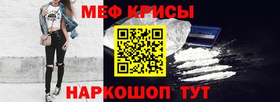 марки nbome Краснознаменск