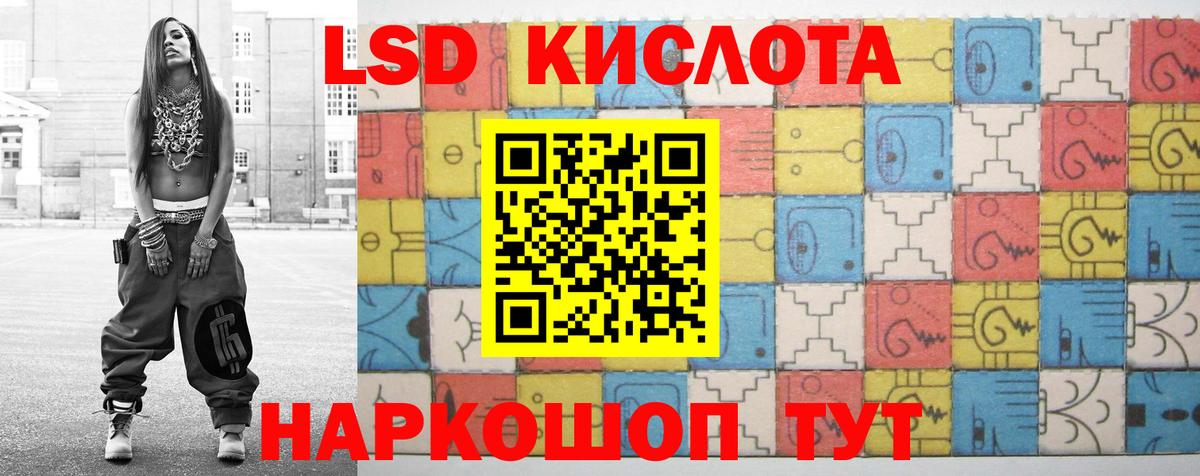 Зерноград  Лсд 25 экстази ecstasy  Вход с VPN  LSD-25 экстази кислота 