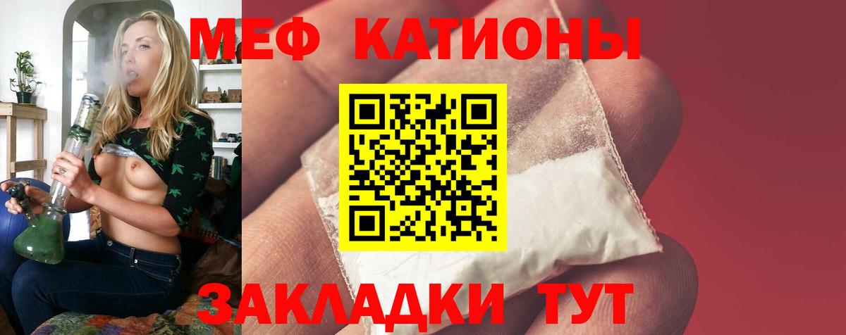 Зерноград  Меф 4 MMC  Вход с VPN 