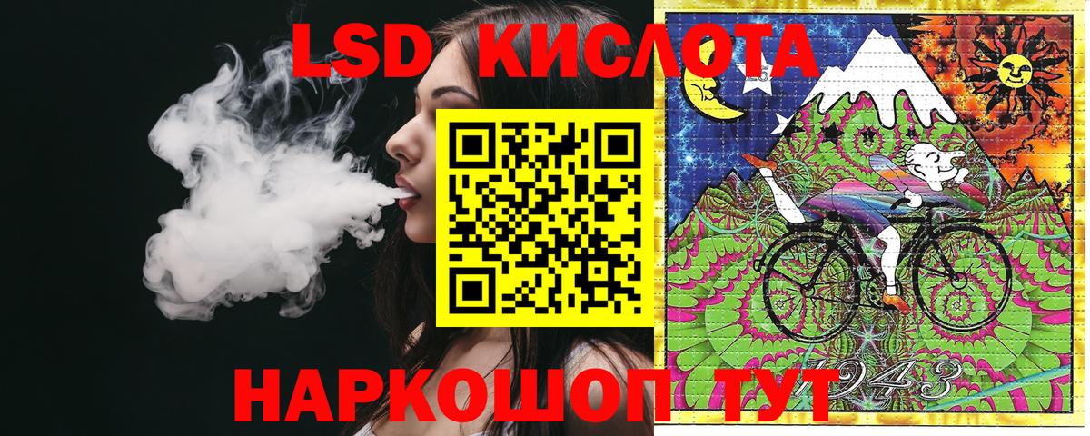 Зерноград  ГАШ  Вход с VPN  Меф   Купить наркотики цена  Марихуана 