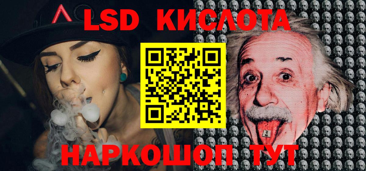 Марки NBOMe 1,8мг  Марки N-bome  Вход с VPN  Зерноград  Марки NBOMe 1,8мг 