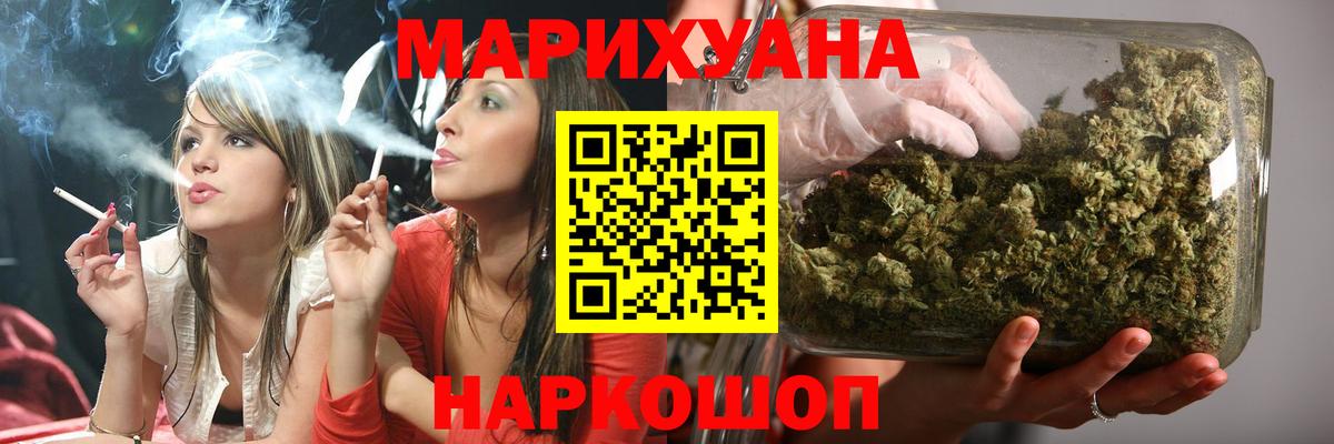 Бошки Шишки план  Вход с VPN  Конопля White Widow  Зерноград  Канабис LSD WEED  Бошки марихуана THC 21% 